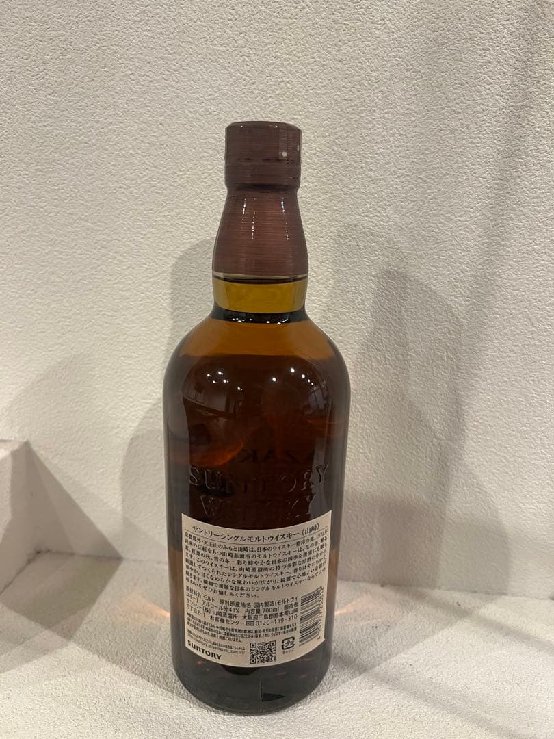 山崎 日本モルトウイスキー 4本