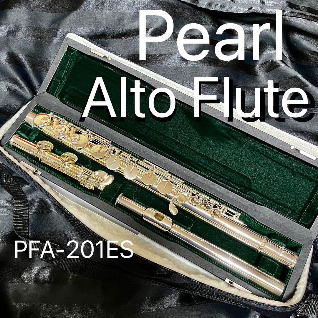 パール アルトフルート PFA-201ES