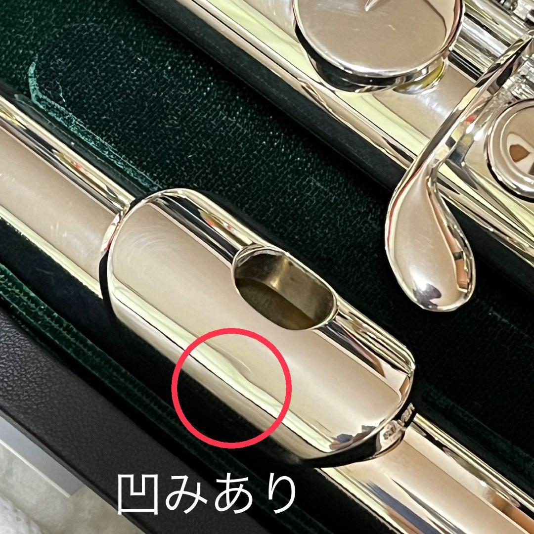 パール アルトフルート PFA-201ES