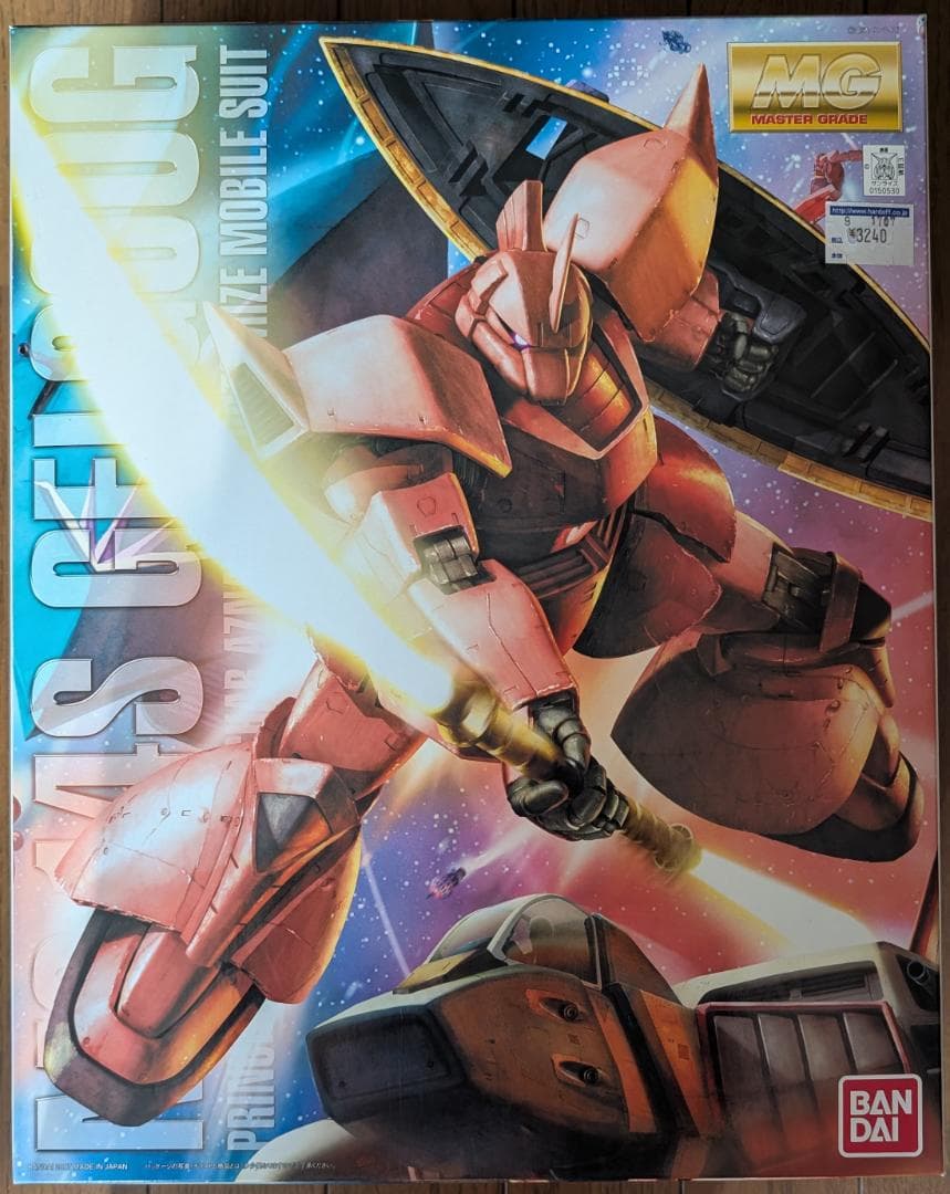 新品 MG 1/100 シャア専用ゲルググ Ver.2.0