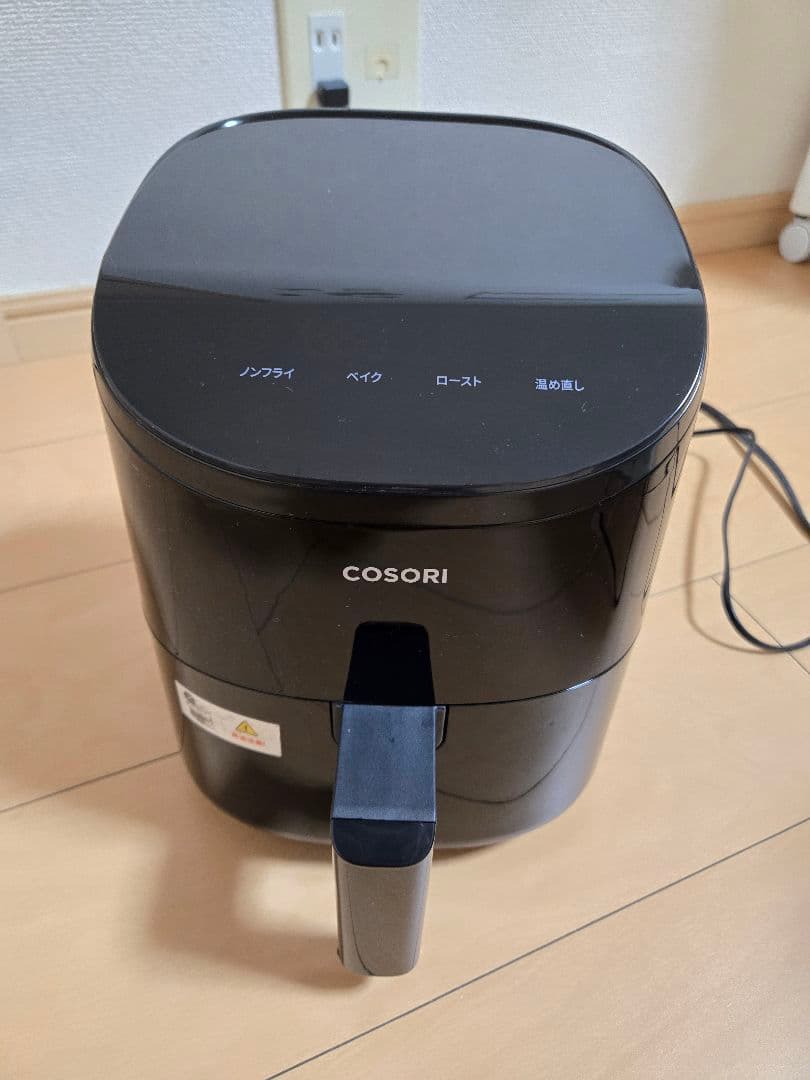 COSORI ノンフライヤー 2L