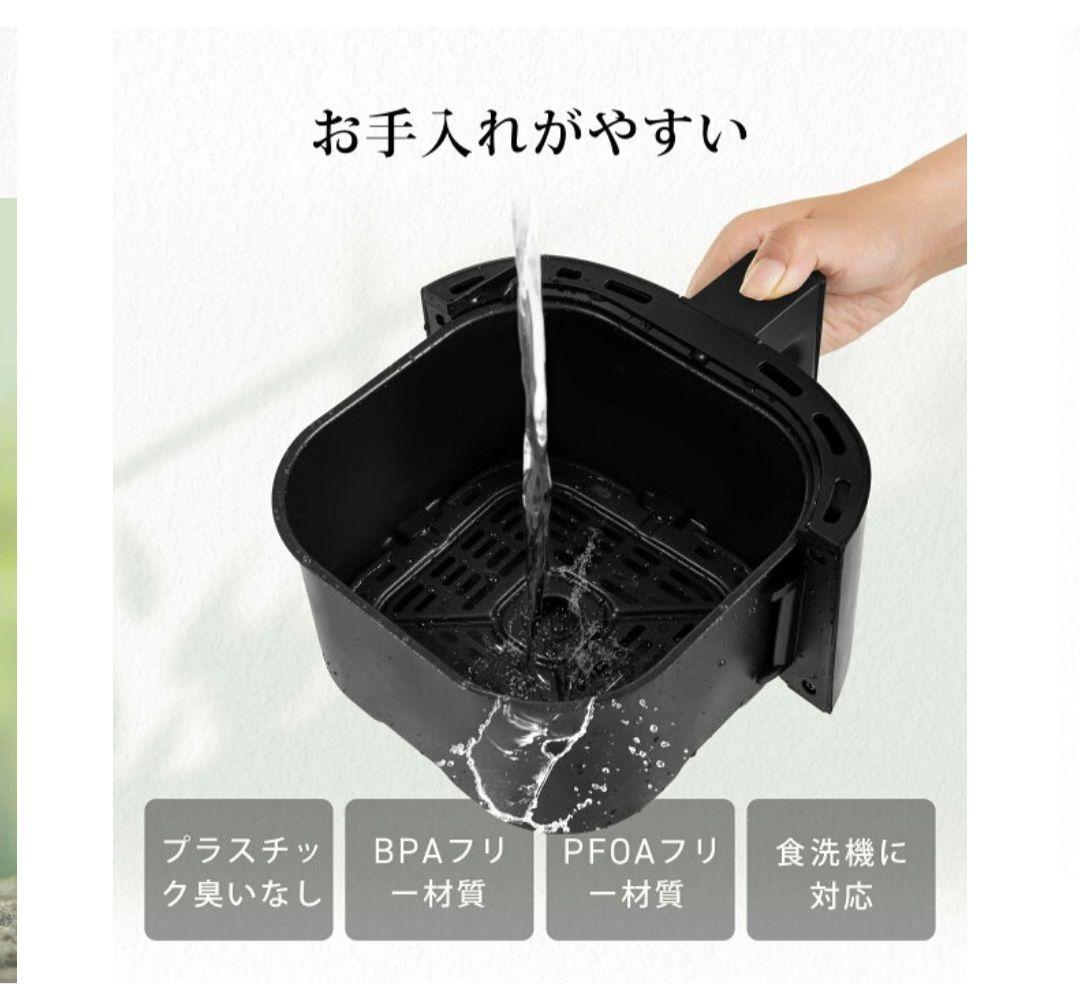 COSORI ノンフライヤー 2L