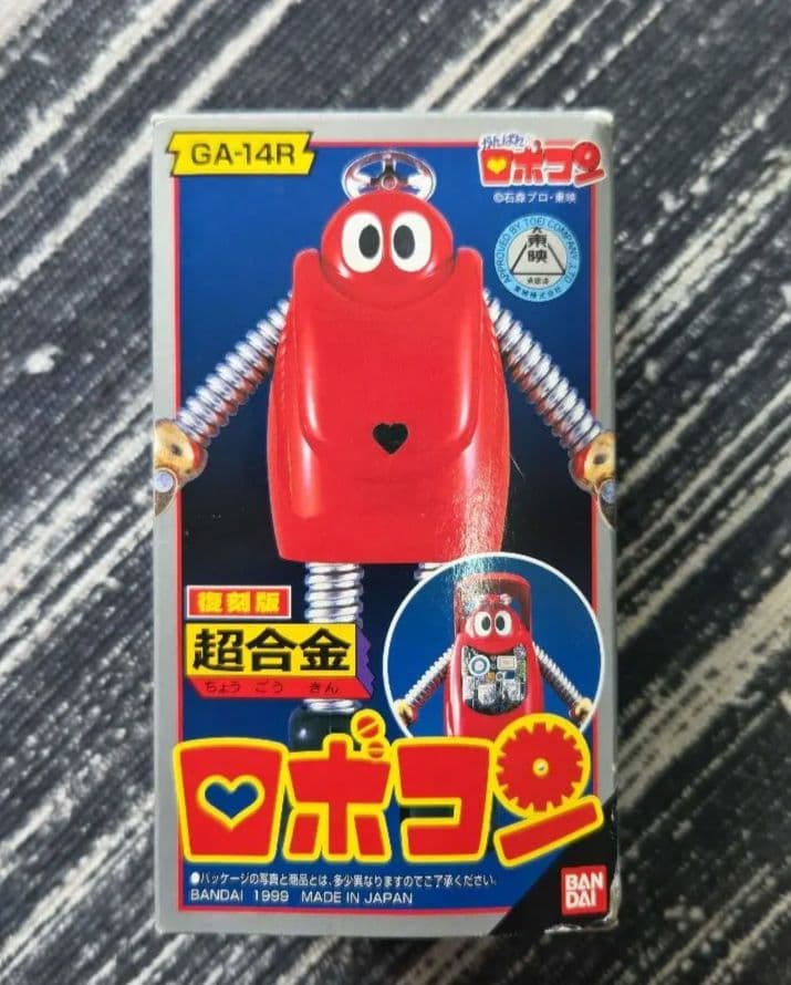 バンダイ 超合金　ロボコン