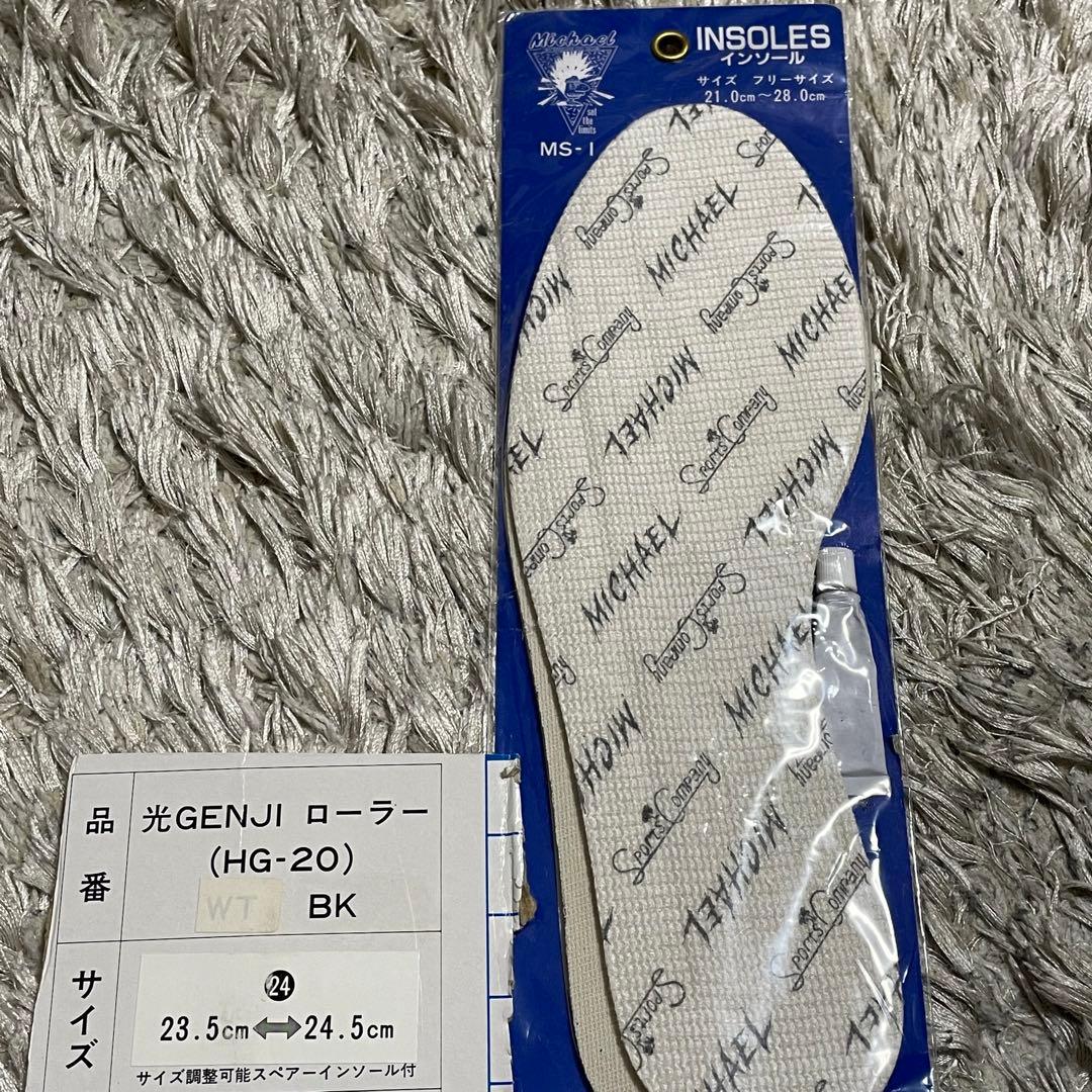 光GENJI ローラースケート レプリカ 24㎝ インソール付き