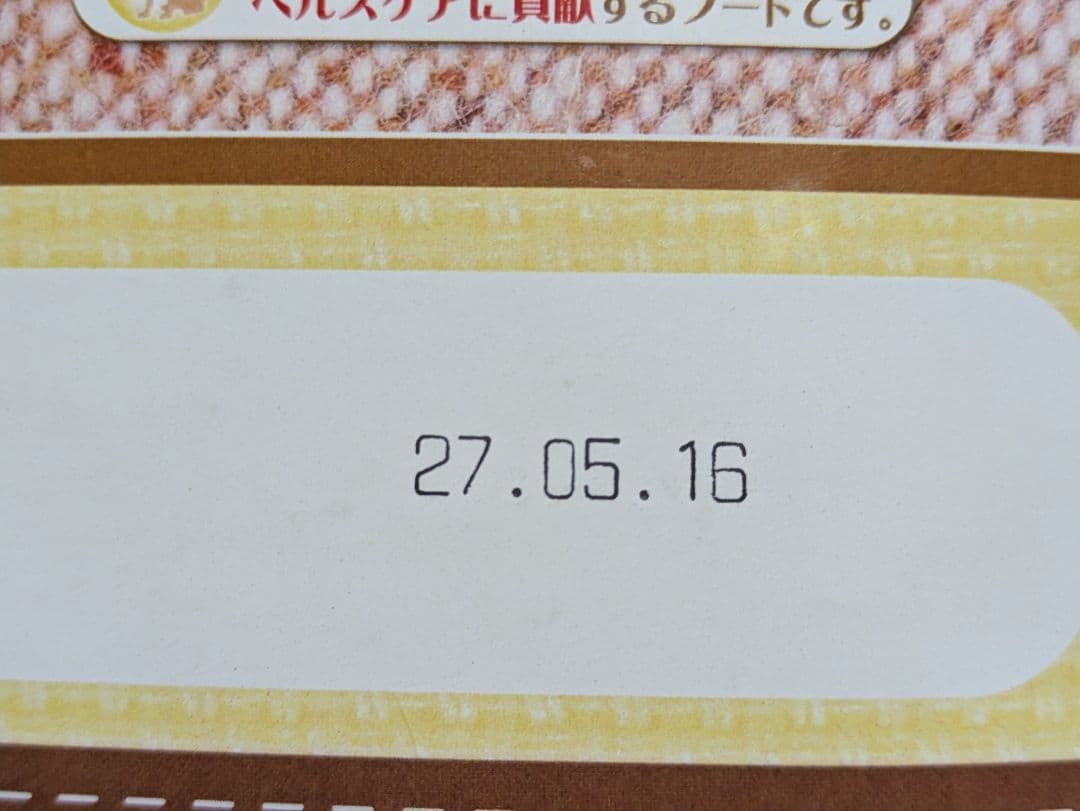 12/5まで限定セール Dr.PRO チキン&ポテト ドライフード 5kg✕3袋