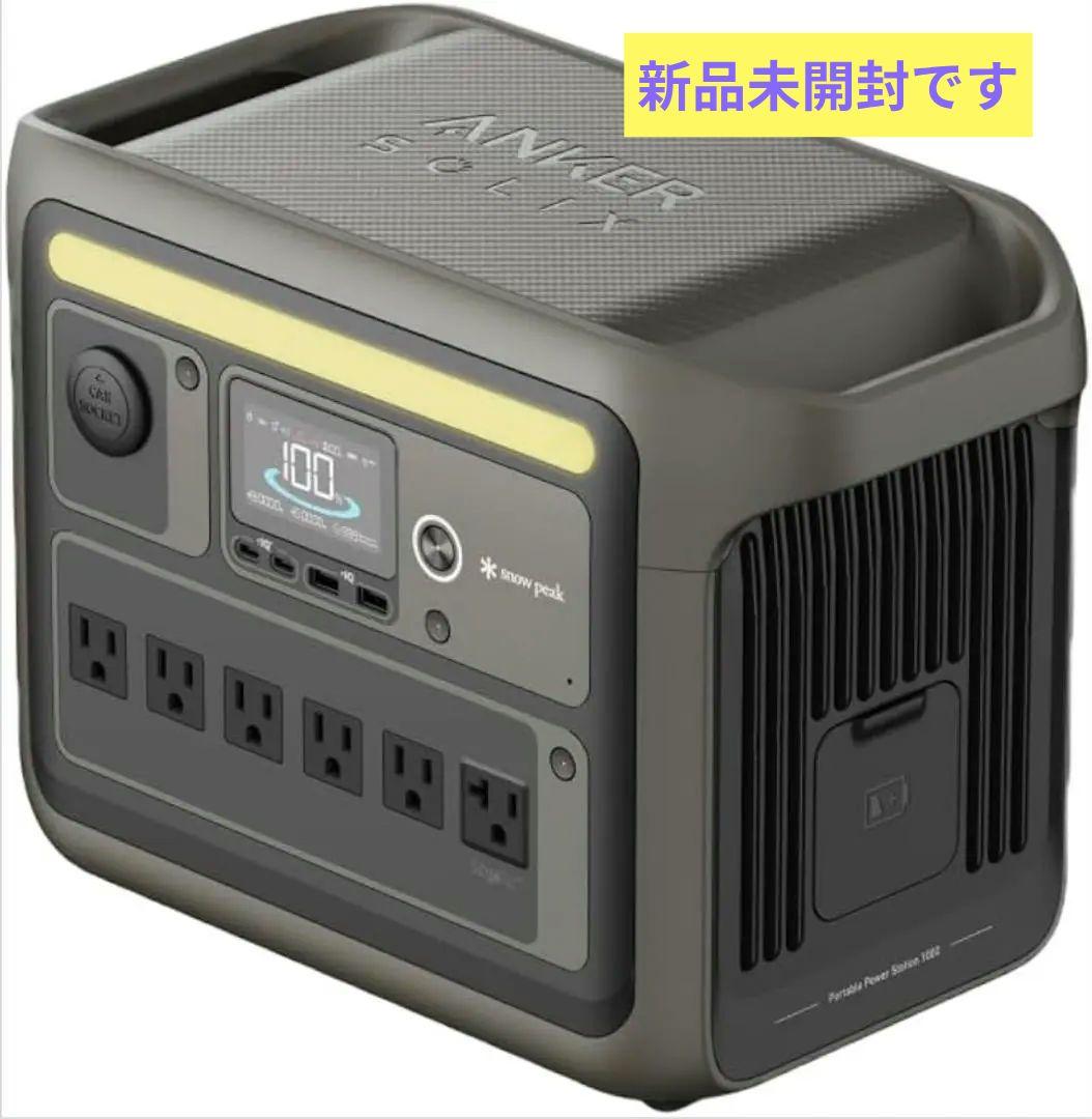 新品 ANKER Portable Power Station 1000