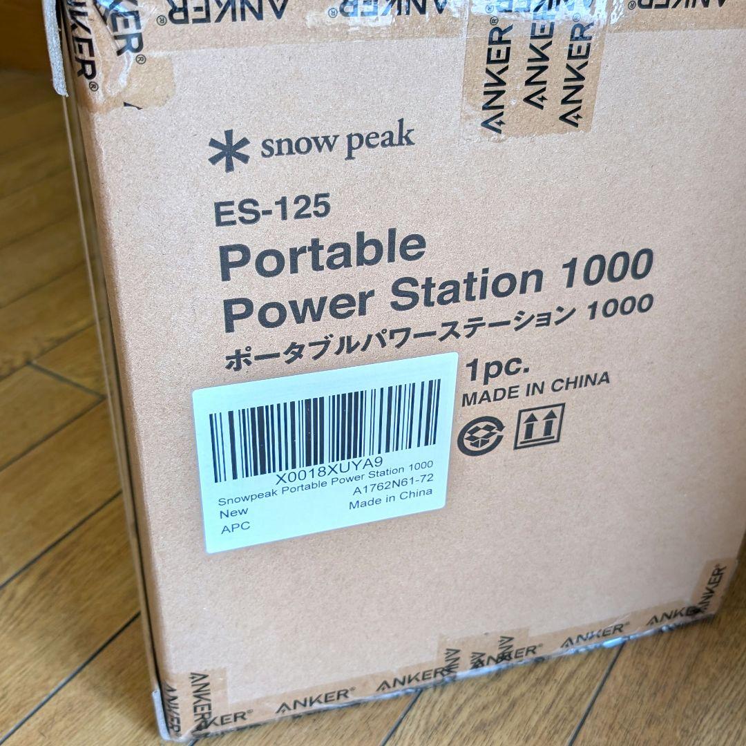 新品 ANKER Portable Power Station 1000
