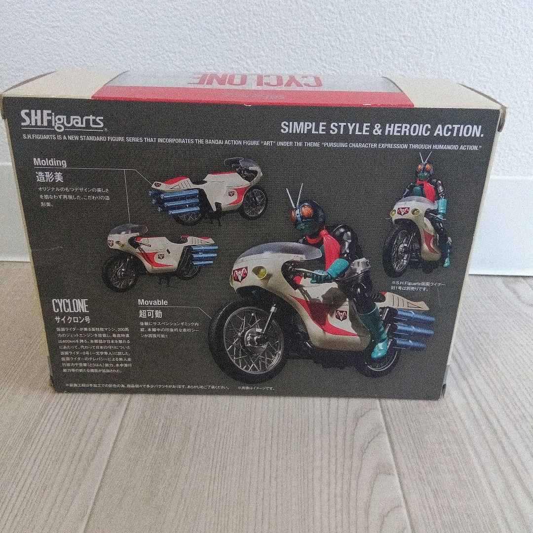 t490 SHFiguarts CYCLONE 仮面ライダー