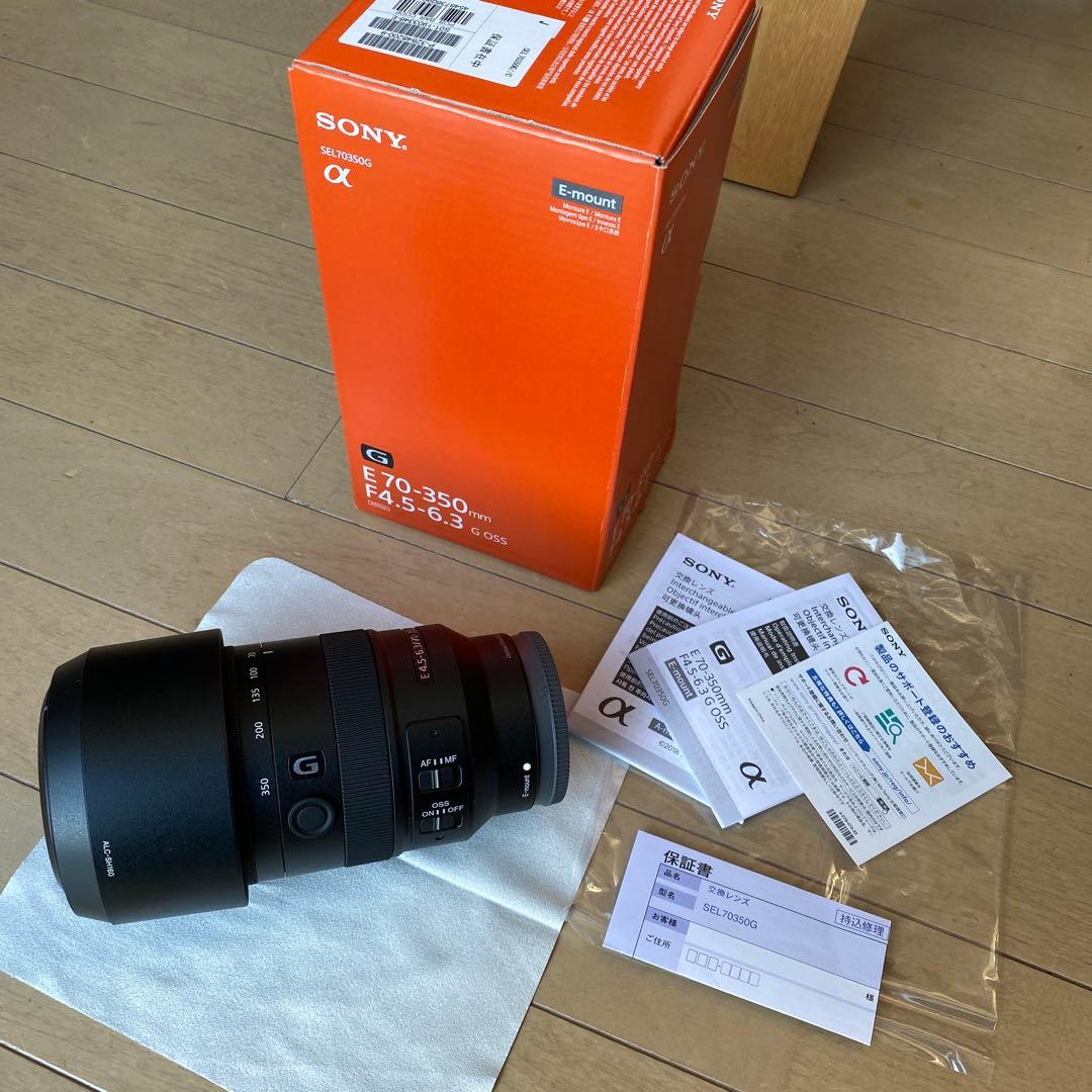 レンズ(ズーム) E 70-350mm F4.5-6.3 G OSS SEL70350G SONY