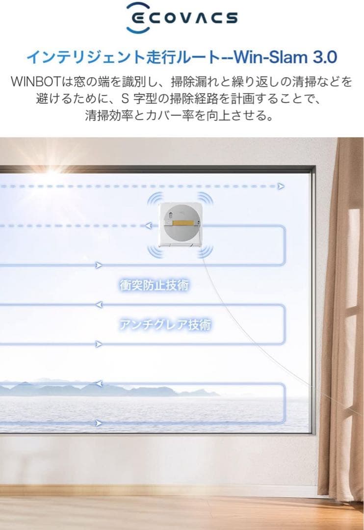 大人気✨ECOVACS WINBOT W1 PRO ロボット掃除機 エ窓掃除