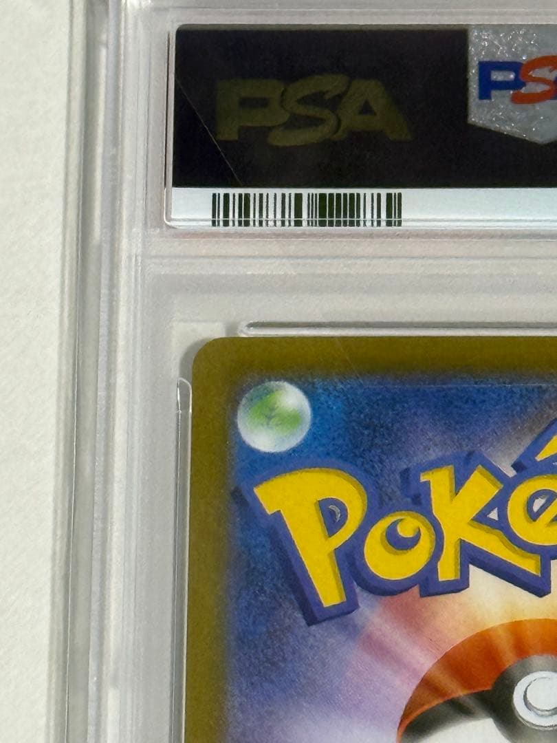 【PSA10】メガサーナイト ex MUR