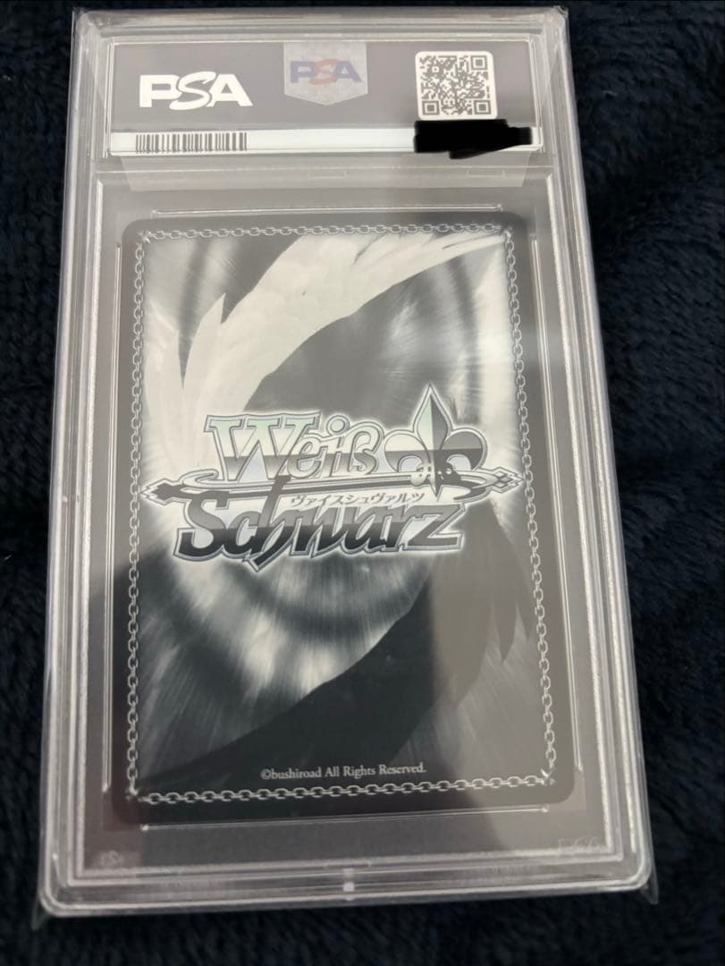 PSA10 サンオイル　癒月ちょこ ホロライブ ヴァイス