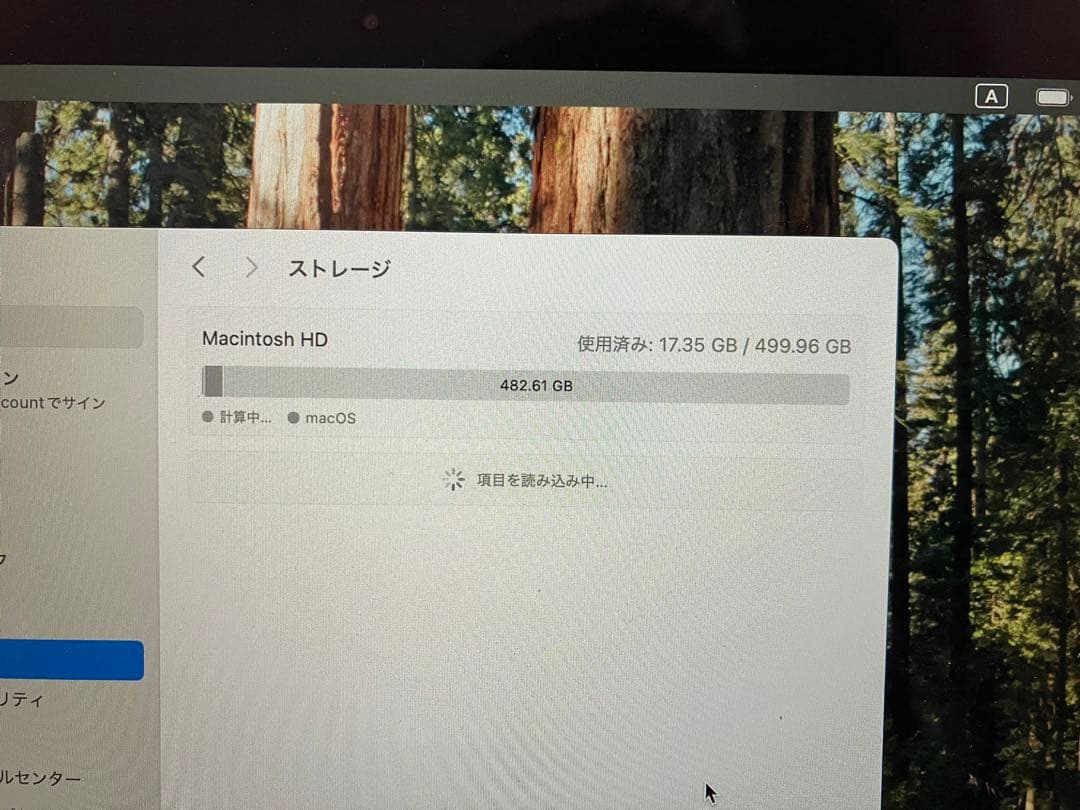 MacBook Air 2020 i5 8GB 512GB 美品