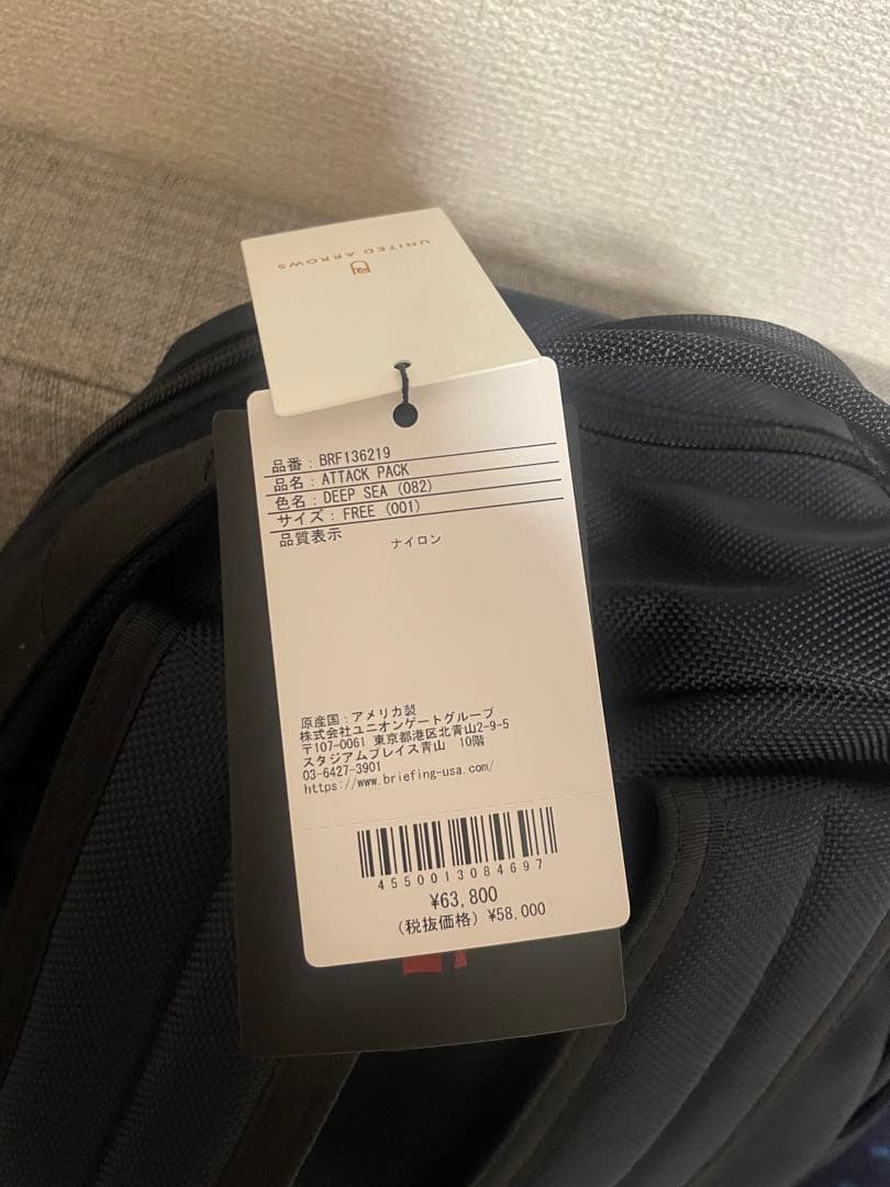【SWINGINGさん専用】BRIEFING ATTACK PACK リュック紺