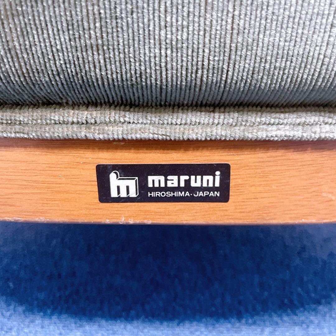 【送料込】MARUNI マルニ マキシマムシリーズ アンドリュー 高級家具椅子②