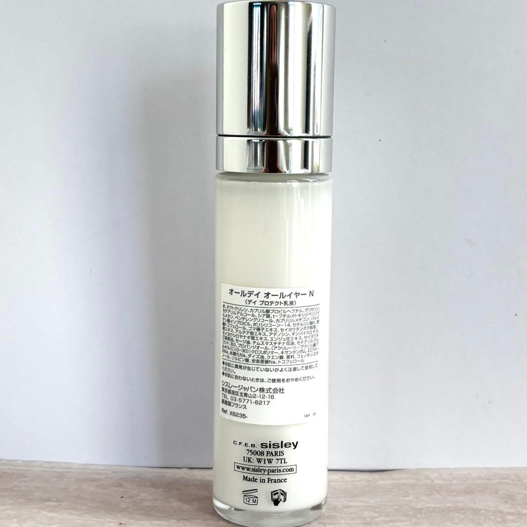 【検品のみ新品級】sisley シスレー　オールデイ オールイヤーN 50ml
