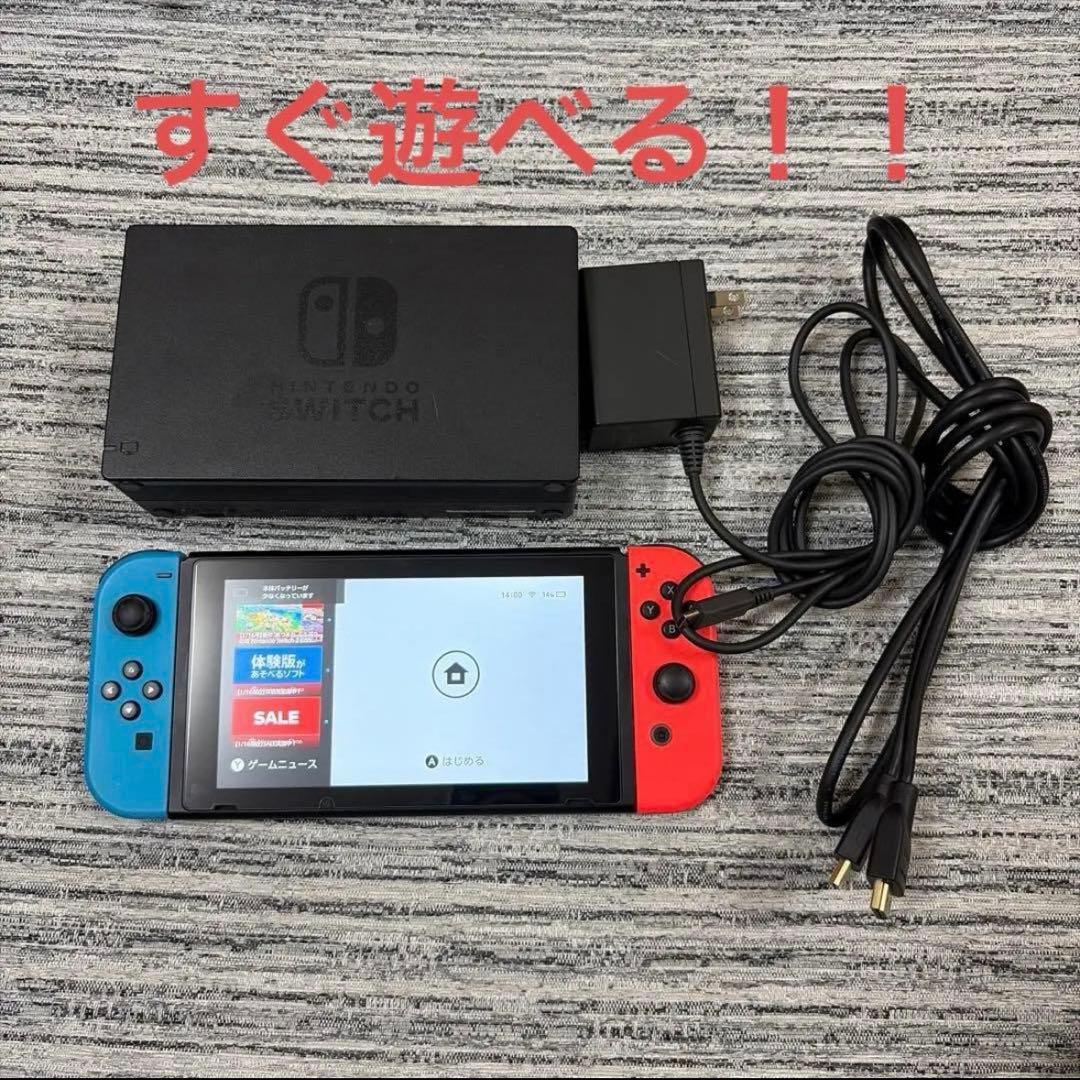 【すぐ遊べる】ニンテンドースイッチ本体 Nintendo Switch 有機EL