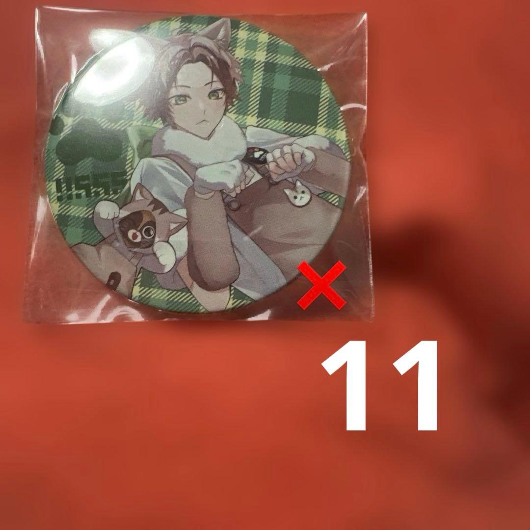 浦島坂田船ハロパ2023缶バッジまとめ