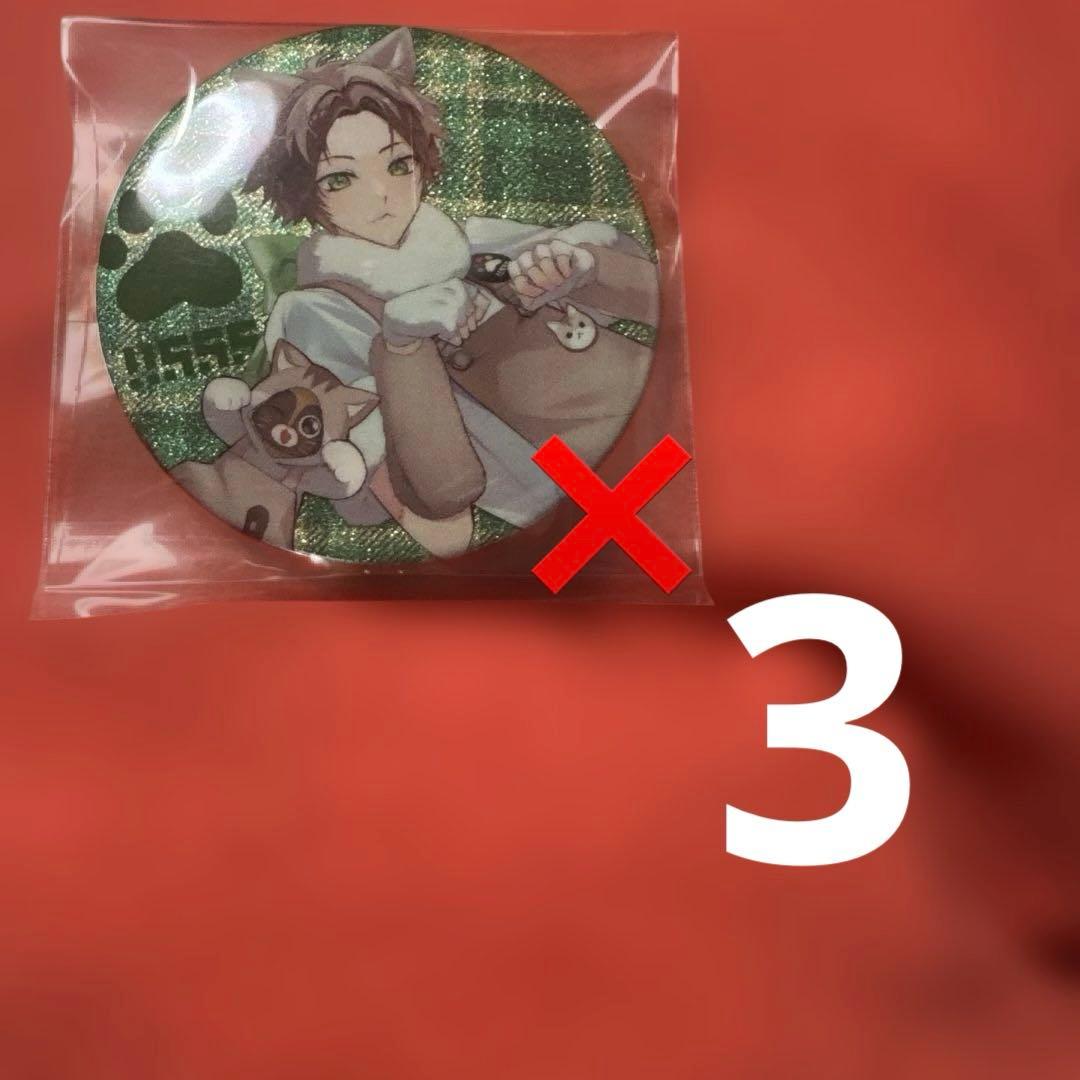 浦島坂田船ハロパ2023缶バッジまとめ