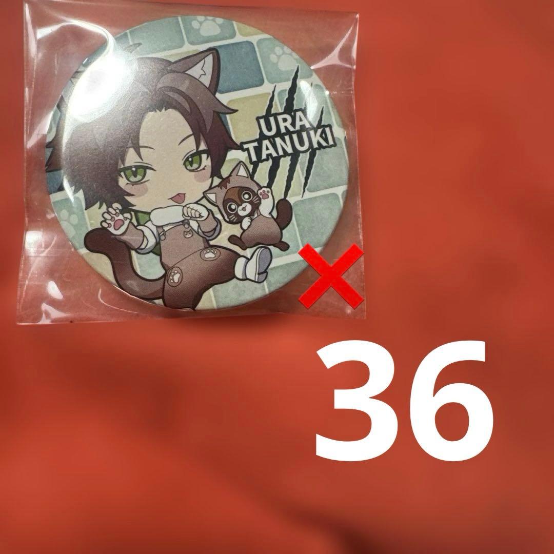 浦島坂田船ハロパ2023缶バッジまとめ