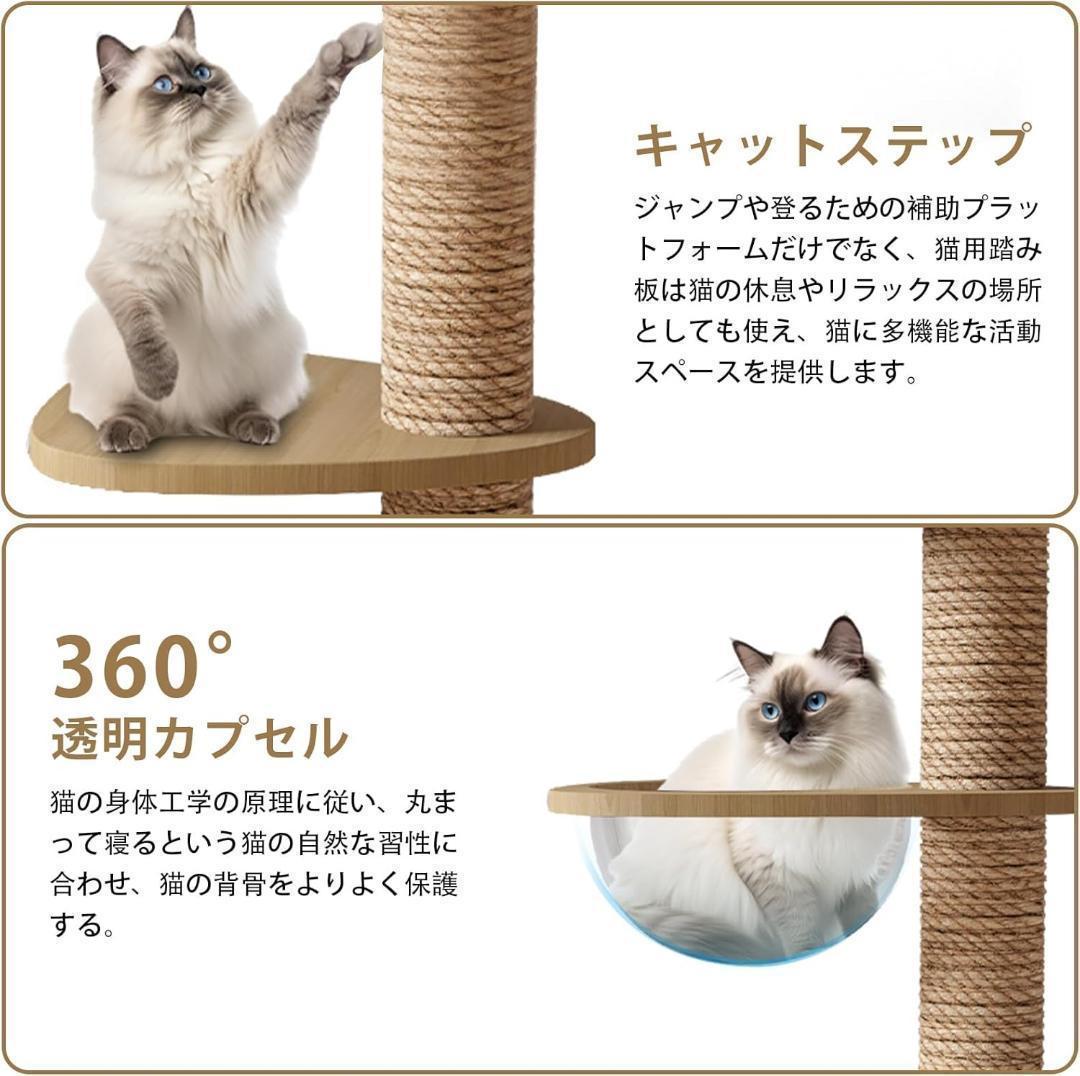 キャットタワー 突っ張り 258~290cm 宇宙船ハンモック 手入れ簡単 耐震
