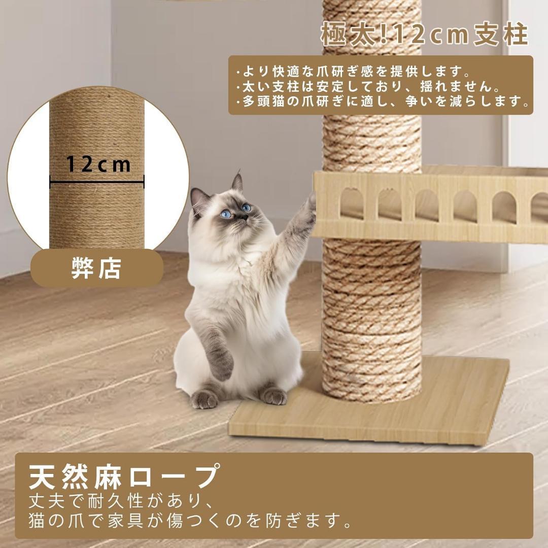 キャットタワー 突っ張り 258~290cm 宇宙船ハンモック 手入れ簡単 耐震
