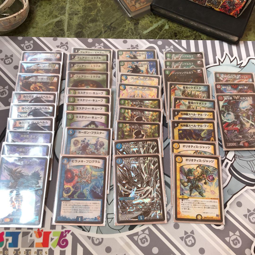 デュエルマスターズ デッキ 5cキューブ