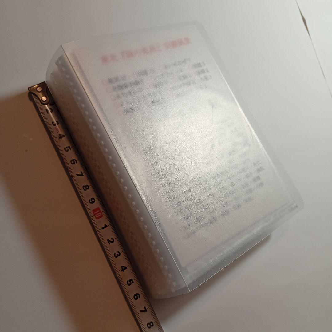 駅スタンプBセット ポストカードケース入り