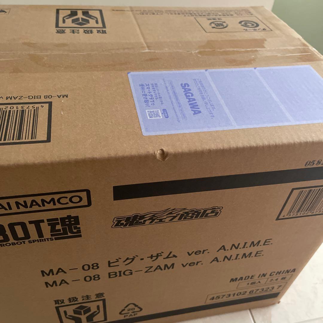 ROBOT魂 ビグ・ザム ver.A.N.I.M.E. ロボット魂