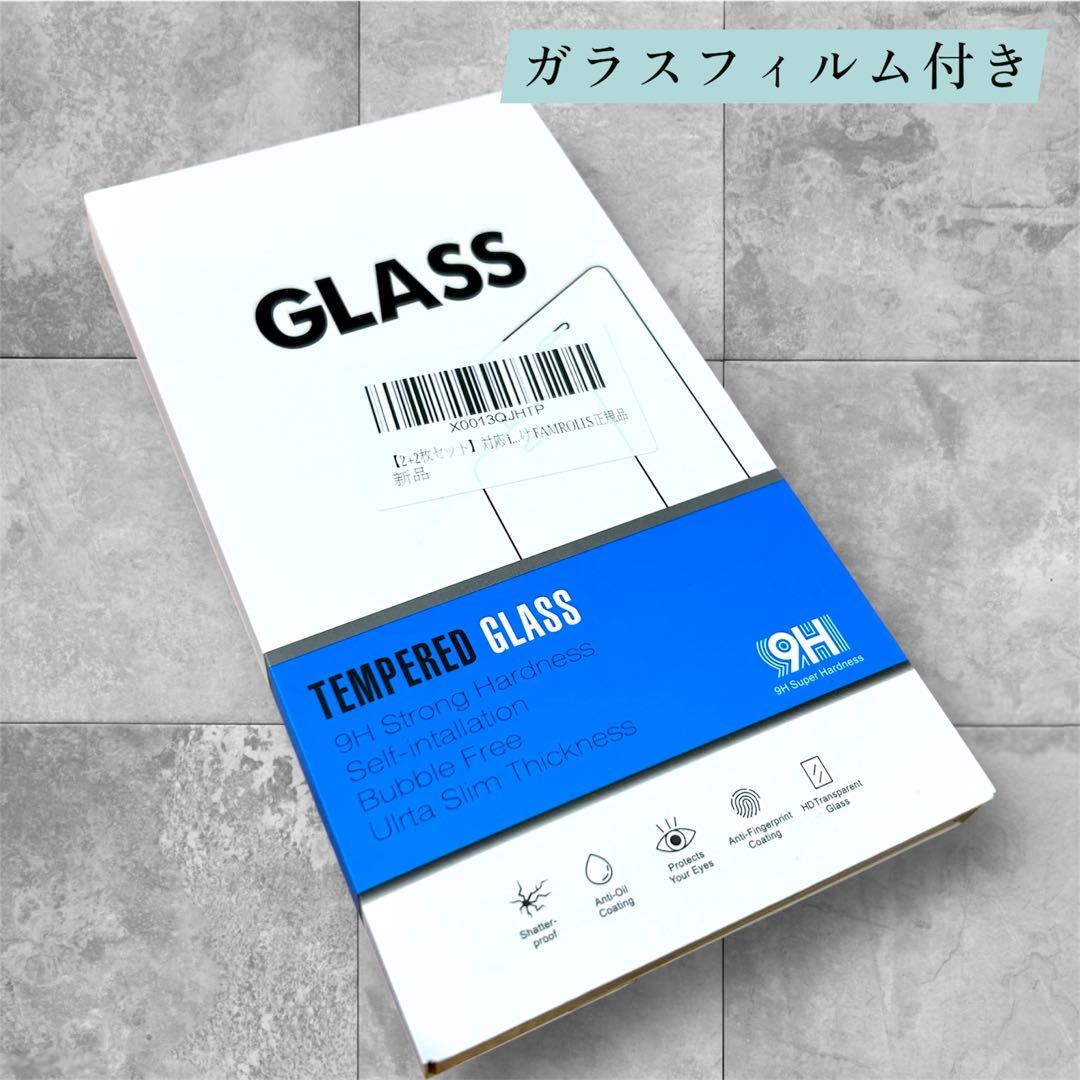 【オマケ付】iPhone12 mini 本体 128GB SIMフリー グリーン