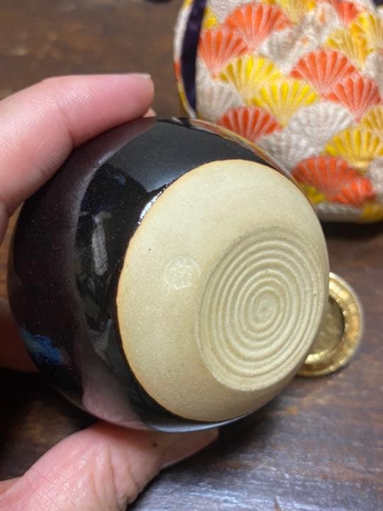 茶入　仕覆　景山　茶道具