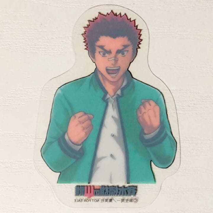 新品★斉木楠雄のψ難★ジャンプショップ★特典★ブックマーカー★3点セット