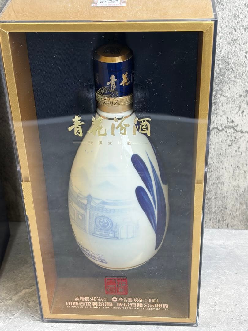 青花酒 500ml 53% ＆48%セット