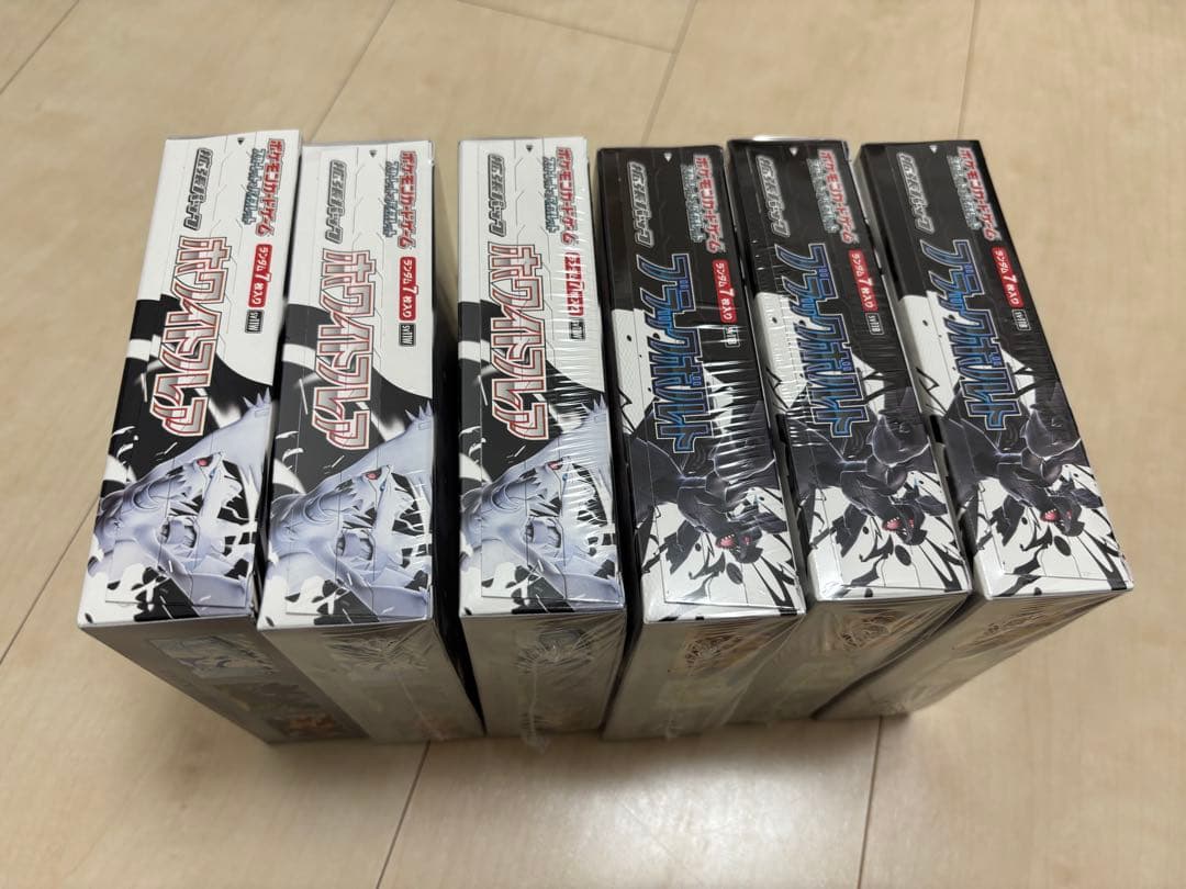 ポケモンカード ブラックボルト ホワイトフレア 各3BOX シュリンク付き