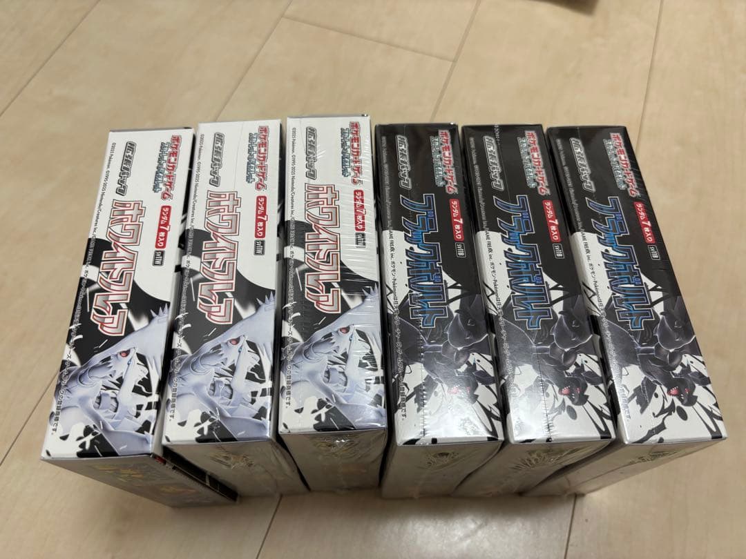ポケモンカード ブラックボルト ホワイトフレア 各3BOX シュリンク付き