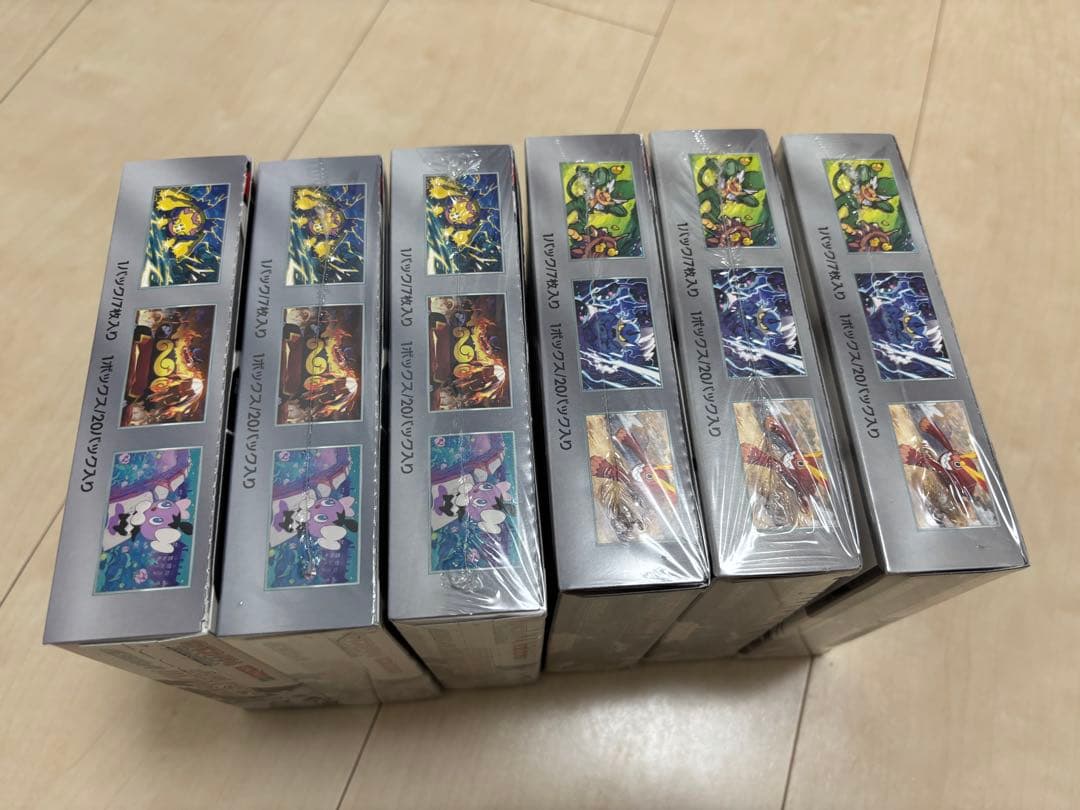 ポケモンカード ブラックボルト ホワイトフレア 各3BOX シュリンク付き