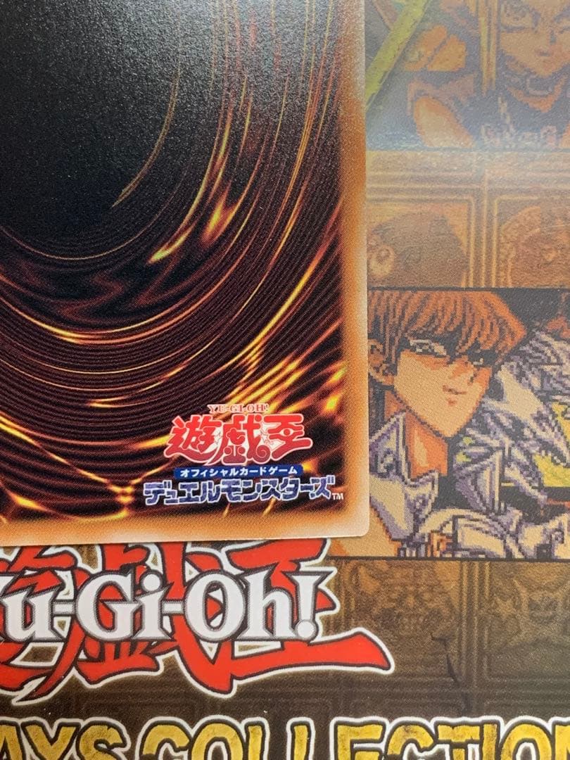 遊戯王　墓穴の指名者　【極美品】イラスト違い25thレア 2枚セット