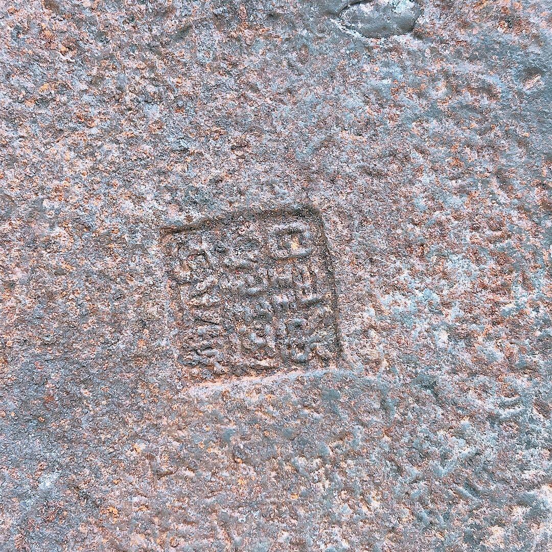 【要確認】日本亀文 鉄瓶 銅蓋 動物モチーフ 重さ約2.5kg アンティーク