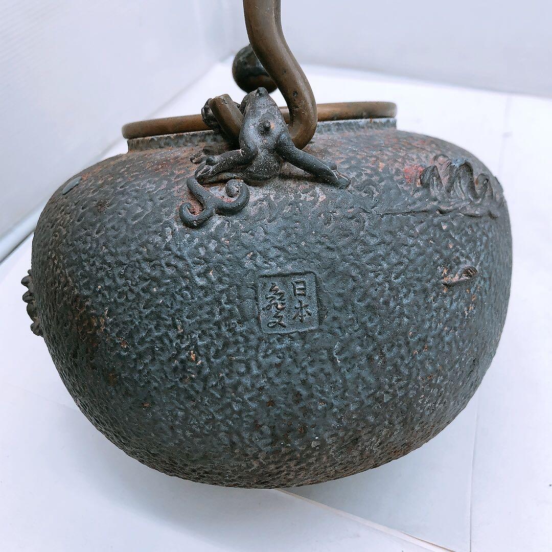 【要確認】日本亀文 鉄瓶 銅蓋 動物モチーフ 重さ約2.5kg アンティーク