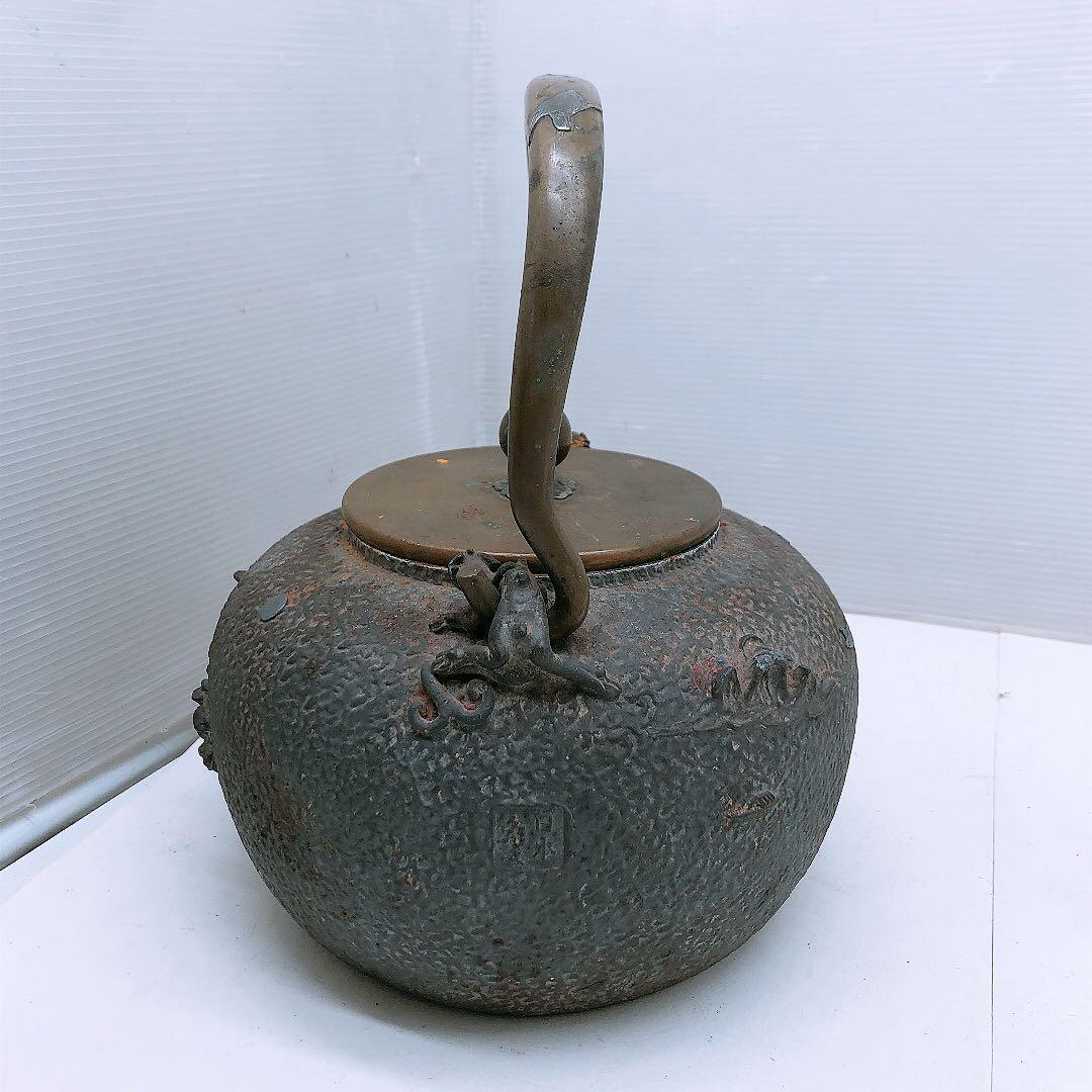 【要確認】日本亀文 鉄瓶 銅蓋 動物モチーフ 重さ約2.5kg アンティーク