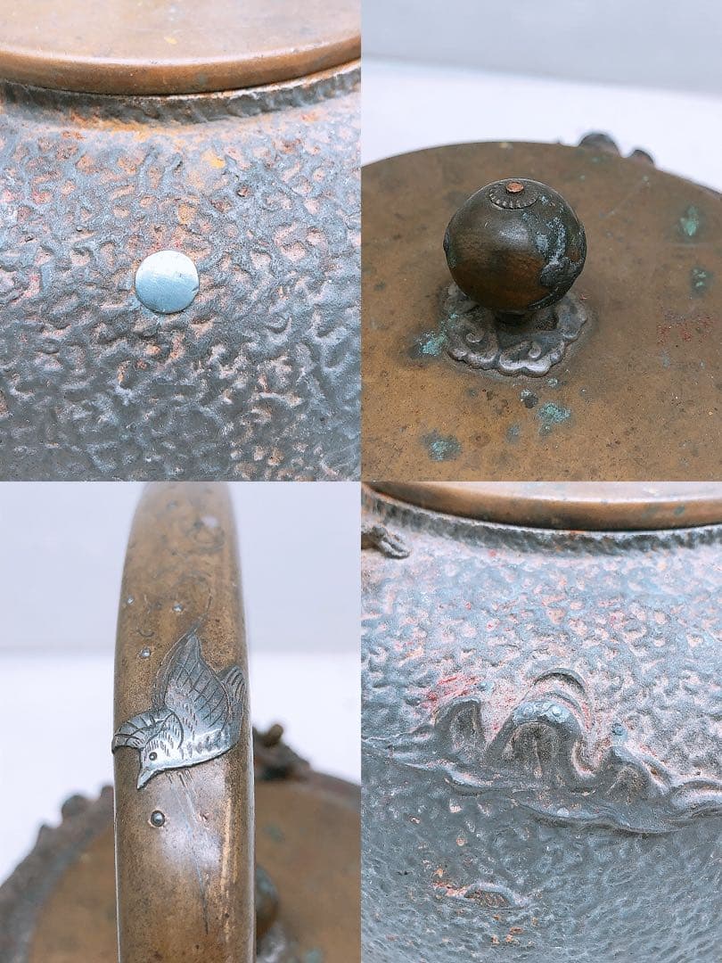 【要確認】日本亀文 鉄瓶 銅蓋 動物モチーフ 重さ約2.5kg アンティーク