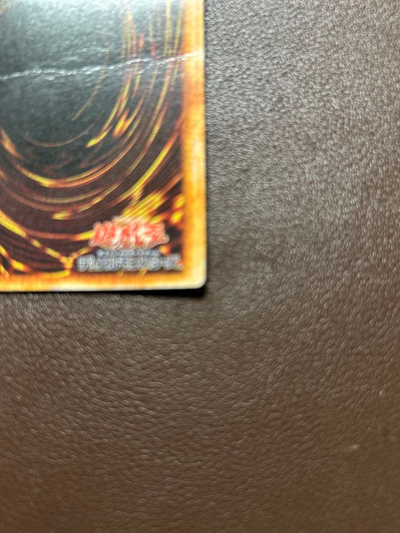 キズあり【遊戯王】シークレットレア◇メタル・デビルゾア