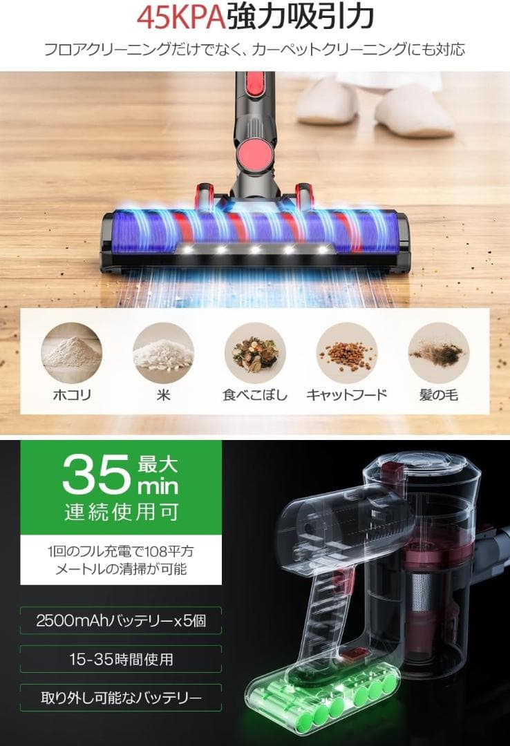 掃除機 コードレス 45000pa 2WAY 強力吸引 サイクロン　限定１個
