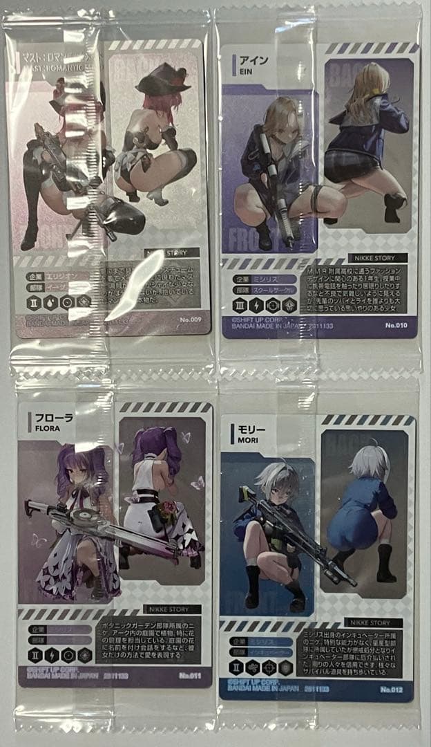 勝利の女神NIKKE ウエハースSEASON4 コンプリート(全28種)