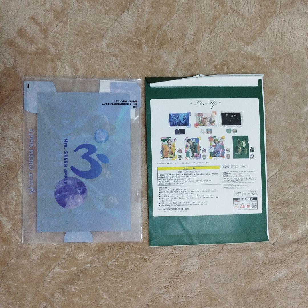 クリアファイル FMm