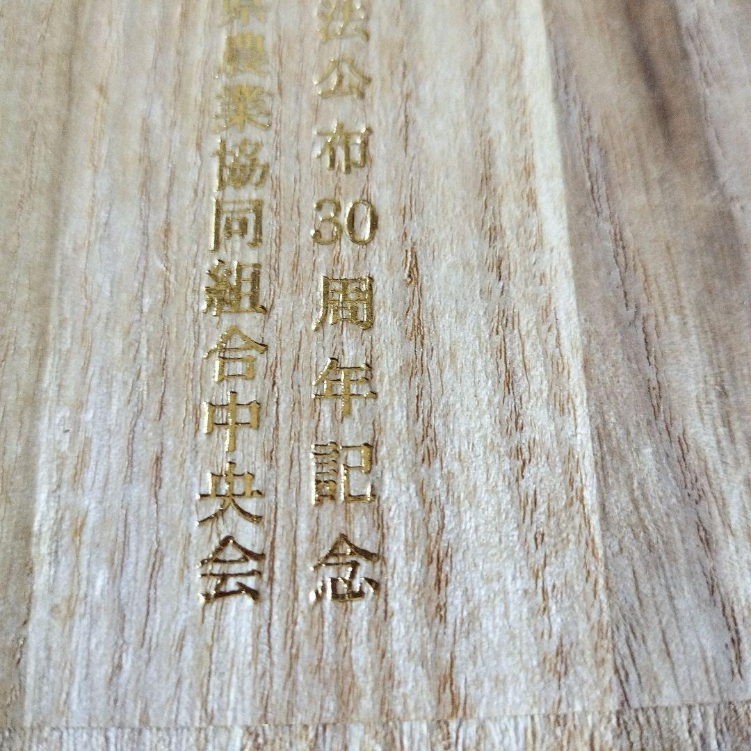 純金　18K 記念メダル