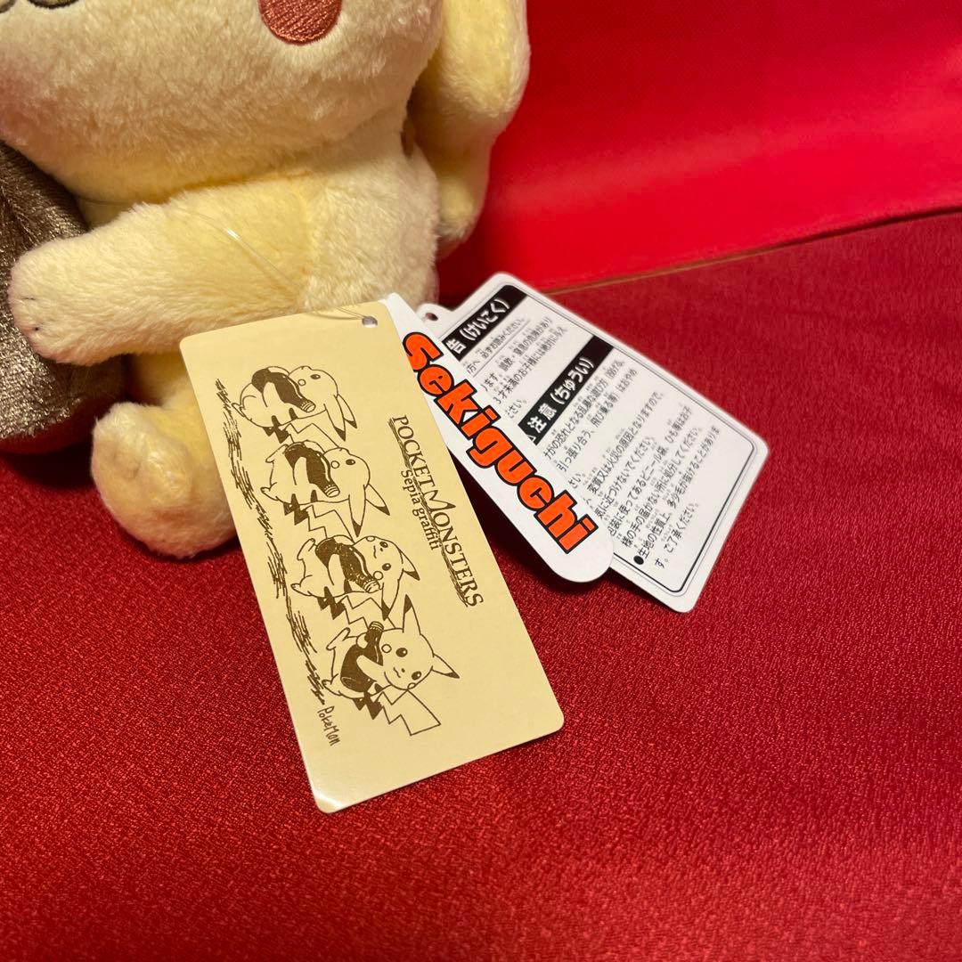 ピカチュウ ぬいぐるみ Sekiguchi