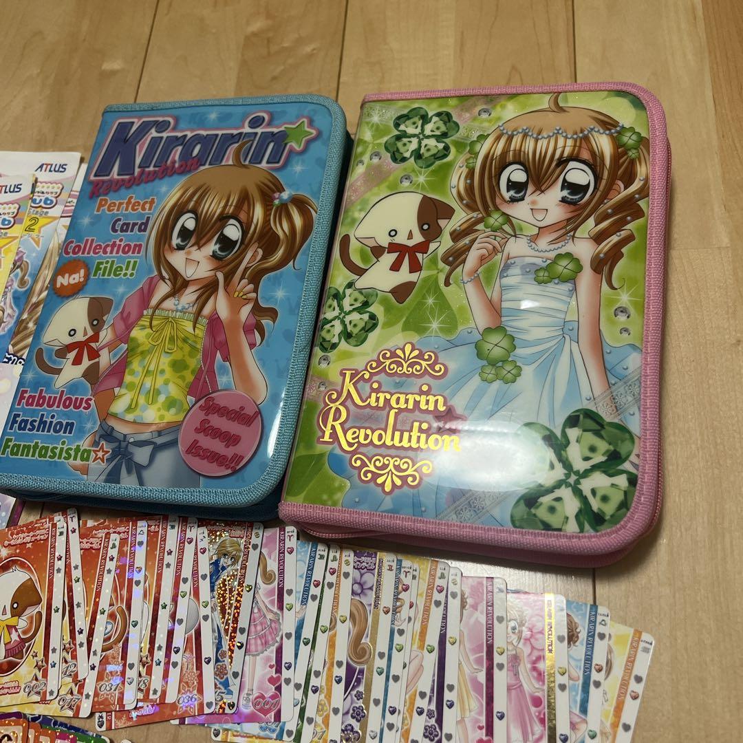 【超大量・送料無料】きらレボ　クルキラカード　ケース　ファイル付き