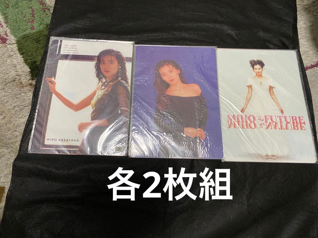 [貴重] 中山美穂 下敷き25枚セット