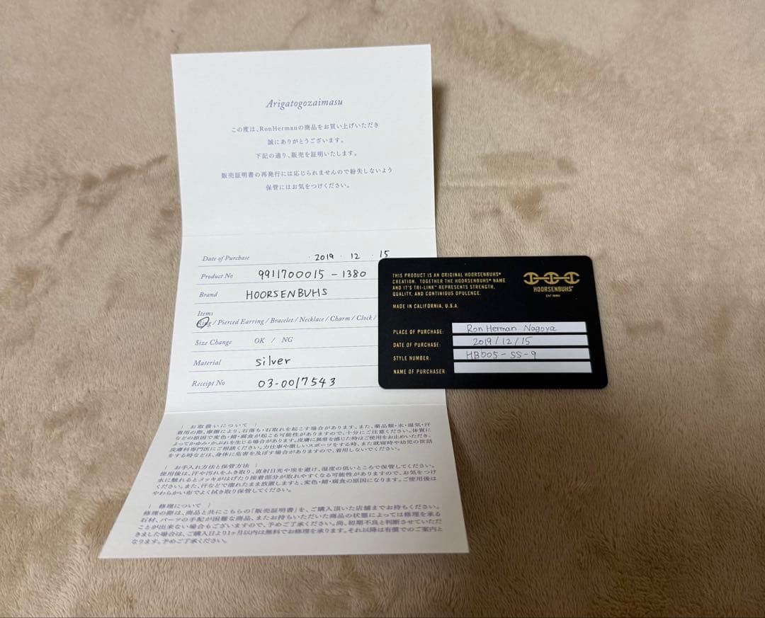 【保証書＆箱付き】DAME CLASSIC TRI-LINK